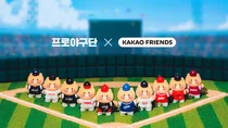 카카오, 프로야구단X춘식이 콜라보 굿즈 출시