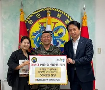 NH농협은행, 해병대 장병들에 우리쌀 식품 등 위문품 전달