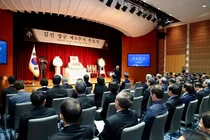 김신 장군 9주기 추모식