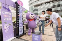 복권위원회·동행복권, ‘2025 복권 건전문화 캠페인’ 실시