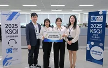 삼성전자서비스, KSQI 3년연속 '고객감동콜센터' 선정