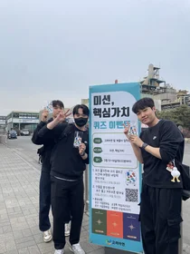 고려아연, 임직원 대상 미션·핵심가치 내재화 본격화