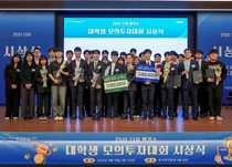 한국투자증권, 제11회 뱅키스 대학생 모의투자대회 시상식 개최