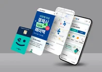 비즈플레이, 익산시 지역화폐 '익산 다이로움' 성공적 운영… 안정성·편의성 강화