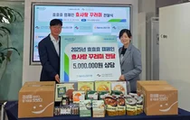 NH농협은행, 가정의 달 맞아 독거어르신에 후원품 전달