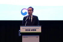 통계청, 인구주택총조사 · 농림어업총조사 설명회 권역별 순차 진행