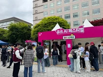 LG U+ ‘유쓰 페스티벌’ 성료