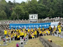 한신공영, 호국보훈의 달 앞두고 현충원 봉사활동 진행...11년째 묘역 정화 활동