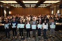 NH농협은행, 'IT×BIZ' 맞손잡고 디지털 혁신 박차