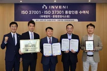 INVENI, 준법경영시스템 국제인증 통합 취득…ESG 경영 강화