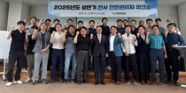 한전KDN, 상반기 전사 안전관리자 워크숍 개최