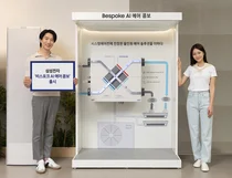 삼성전자, 사계절 공기관리 '비스포크AI 에어콤보' 선봬