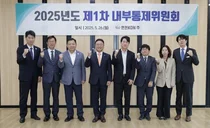 한전KDN, 청렴·윤리경영·리스크 관리 강화 박차