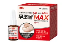 한미약품, 손·발톱에 바르는 무좀약 ‘무조날맥스외용액’ 출시