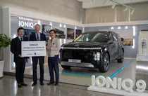 현대차 아이오닉 9, 주한네덜란드대사관 관용차로 선정