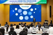 NH농협은행, NH증권 이재경 부사장 'WM 명사특강' 개최