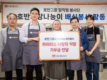 호반그룹, 지역 어르신 위해 보양식 대접…김선규 회장 등 경영진 직접 봉사