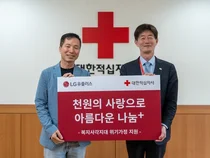 7년째 투병중인 13세 환아에 500만 원 기부