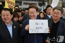 이재명 선거법 기록, 하루만에 서울고법 도착…파기환송심 배당 절차