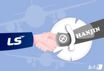 LS·한진, 反호반건설 전선 구축..알 박힌 심정 안다