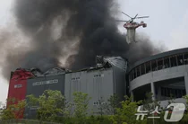 경기 이천 대형물류센터서 화재...178명 대피