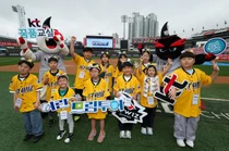 KT, 난청아동 가족 초청 '위즈파크 드림투어' 개최