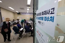 '금호타이어 화재 피해' 접수 하루 만에 1000건 돌파