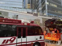 미래에셋 센터원빌딩 지하에서 퇴근시간대 화재…인명피해 없어