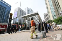 불타고, 그을리고...지하철 5호선 방화에 3.3억 피해