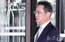 이재용 회장, 대법원 선고..10년 사법리스크 끝난다