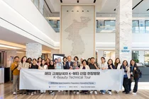 한국콜마, 아시아 규제 당국자 종합기술원 방문