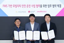 LGU+, 법인차량 안전운전 돕는 보험상품 만든다