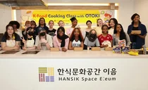 오뚜기, 외국인 쿠킹클래스 진행...K-분식 매력 전파