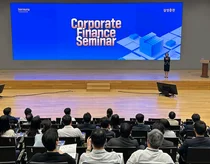 삼성증권, 법인고객 대상 코퍼릿파이낸스세미나 