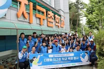 우리투자증권, 다문화·이주배경 청소년 응원