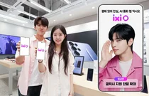 LGU+ AI통화에이전트 ‘익시오’ 지원 단말 확대