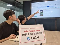 KT나스미디어, AI유해콘텐츠 필터링서비스 출시