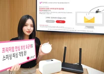 LGU+, '안심보상요금제'로 유해사이트 접근 12만건 차단