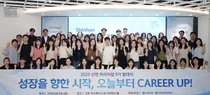 신한은행, 신한 커리어업 9기 발대식...취업경쟁력 강화