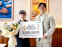 교촌치킨, 가맹점주 대상 아이디어 공모전 시상식