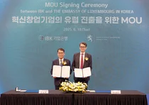 기업은행, IBK창공데모데이 성료...상반기 육성기업 26개사 참여