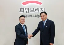 희망브리지, 제주개발공사와 폭염 대비 재난 대응 협력