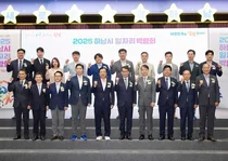 IBK기업은행, 하남시 일자리 박람회 성료...구직자 2천명 참여