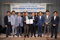 NH농협은행, 중소병원 소방시설 설치 지원 나서