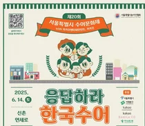 “농인에게 문화 콘텐츠를 더 가깝게”