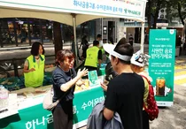 하나금융그룹, 임직원 ‘수어교육’·‘수어문화제’ 자원봉사활동 실시