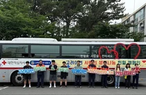 고려아연 온산제련소, 사랑의 나눔 헌혈행사 