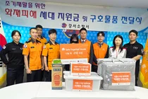 희망브리지-한화손해보험, 화재 피해 여성 가정에 위로금·구호물품 전달… 누적 210호
