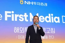 윤병운 NH투자증권 대표 