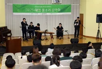 태광그룹 일주재단, ‘혜명 풀소리 음악회’ 개최…음악 장학생들, 재능 나눔 실천